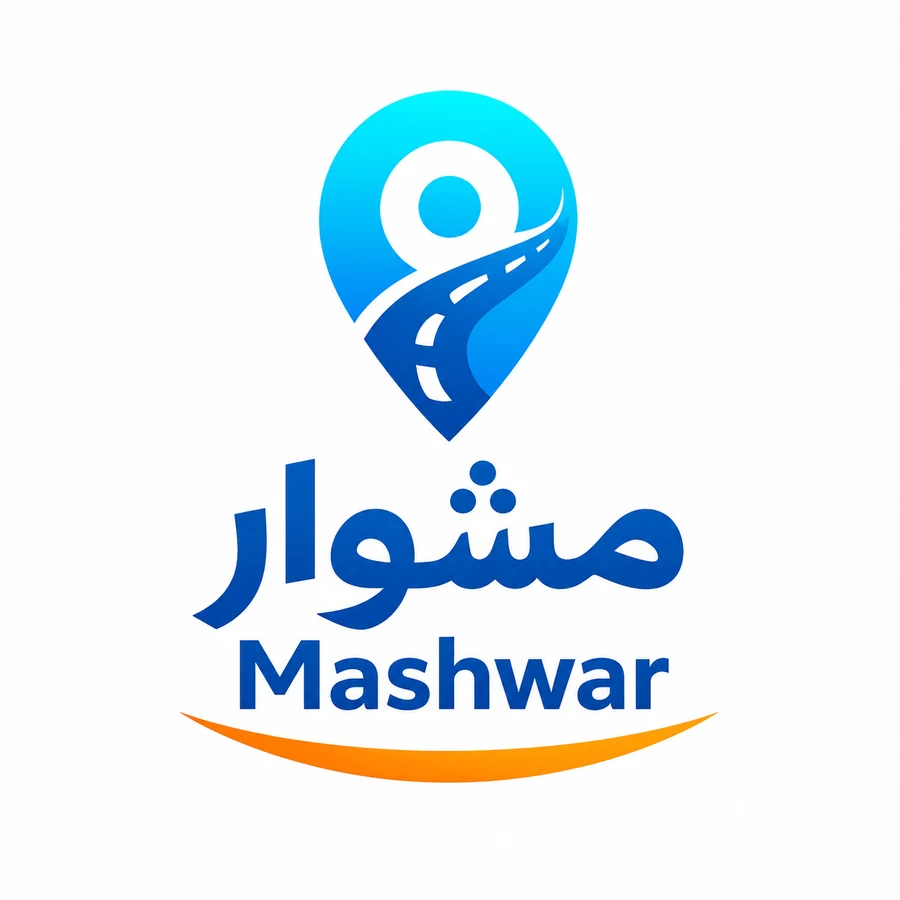 شعار مشوار